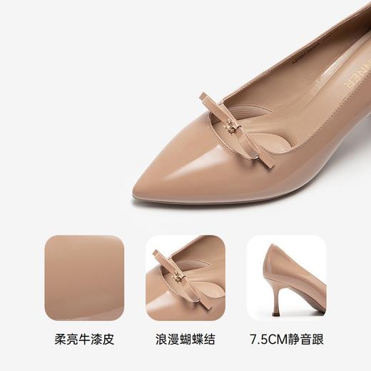 千百度CºBANNER 25年秋季新品浅口单鞋A25457788 商品图2