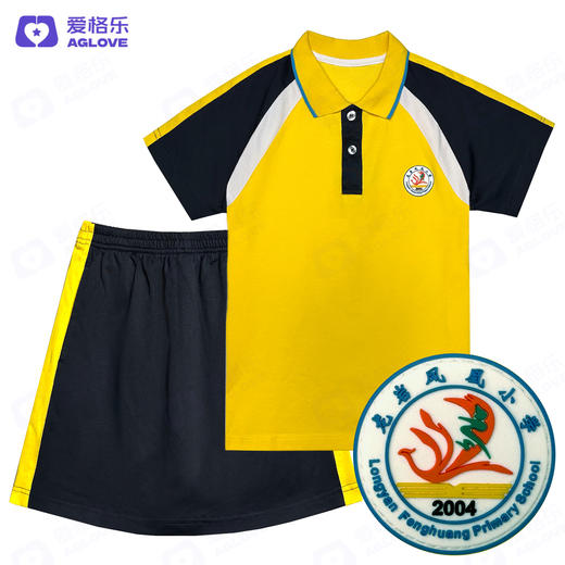 龙岩凤凰小学 新款（夏装） 商品图2