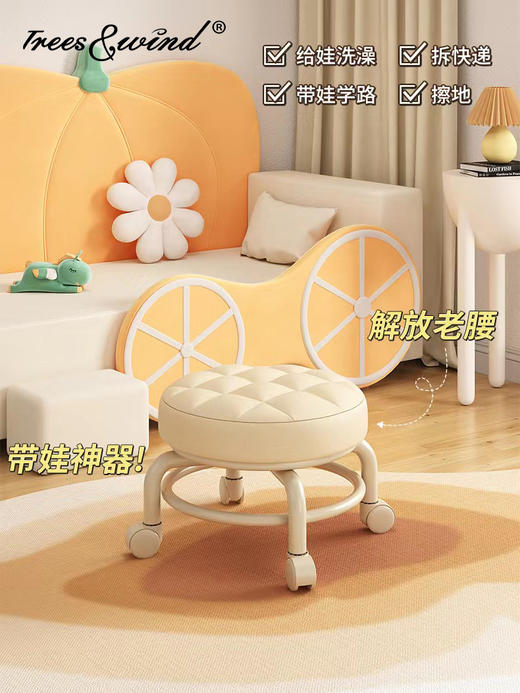 Trees&wind滑轮小凳子|家里必不可少！换鞋/遛娃/拆快递有它省事 商品图8