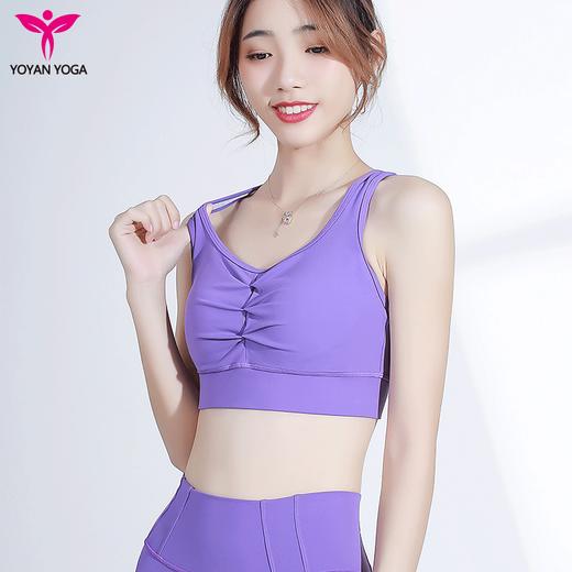 悠妍柔美褶皱带背扣一体杯瑜伽内衣XY23165 定制超细面料 商品图7