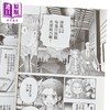 预售 【中商原版】漫画 金牌得主 第10集 TSURUMAIKADA 台版漫画书 东立出版 商品缩略图3
