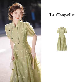 会员福利【莱赛尔天丝】拉夏贝尔/La Chapelle官网700+立领盘扣刺绣短袖连衣裙夏季2025年新款