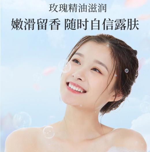 【自营】阿道夫精油香护理专研精油沐浴香液(魅力经典)800g 商品图4
