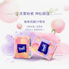得宝（Tempo） 纸巾甜心桃味手帕纸4层24包 纸巾小包便携装手帕纸餐巾纸 商品缩略图4