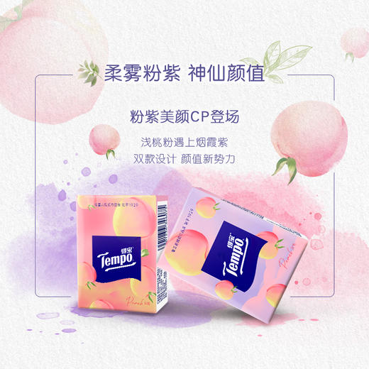 得宝（Tempo） 纸巾甜心桃味手帕纸4层24包 纸巾小包便携装手帕纸餐巾纸 商品图4