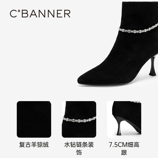 千百度复古羊皮超高跟时装靴女细跟短靴尖头弹力袜靴A25526671 商品图3