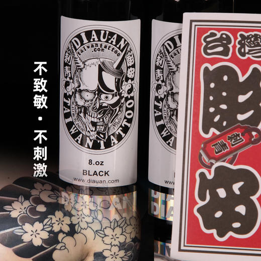 DIAU AN 雕安纹身色料黑色刺青专用颜料老传统墨水彫惊蛰纹身器材 商品图3