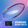 李宁 羽球拍 WindStorm超轻72 W72  AYPT437 / AYPT431 / AYPT427 商品缩略图3