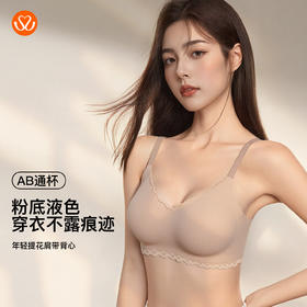 【第二件 0 元｜ 满2件 5 折】【秀黛】年轻提花肩带背心S6116600T【门店同款】