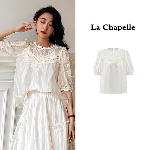 天猫同步【莱赛尔+重工刺绣】拉夏贝尔/La Chapelle花边圆领绣花短袖小衫上衣衬衫2025年新款 商品图0