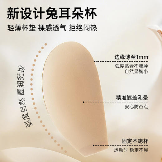 D1-【B-D杯】【粉底液运动文胸】分区3cm减压肩带/内置双软骨提拉减震运动内衣文胸  动感活力 商品图5