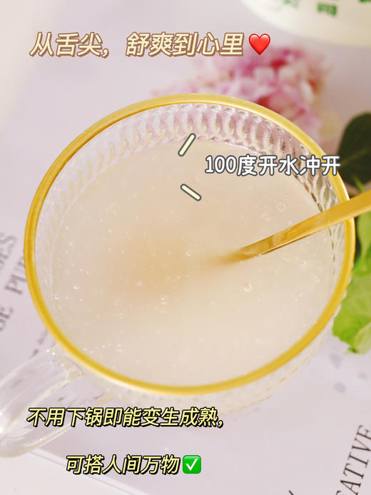 葛娃传奇葛根粉500g 商品图3