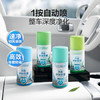 MM 山姆 Air Funk椰放 车内净味除菌消臭剂 100ml*4 商品缩略图1