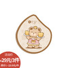 小熊面包粉扑不易吃粉干湿俩用纪念日百货门店同款164494027 商品缩略图0