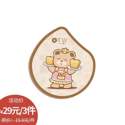 小熊面包粉扑不易吃粉干湿俩用纪念日百货门店同款164494027 商品图0