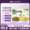 【49.8元3盒】滋仙草绿豆冰糕豆香四溢（200g/盒） 商品缩略图0