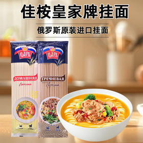 俄罗斯进口小麦荞麦挂面