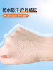 Shiseido 资生堂 安耐晒啫喱 90ml 商品缩略图3