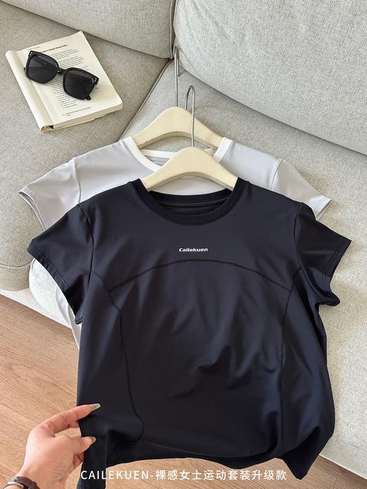 【GZ】无忧购夏日松弛裸感情侣出街运动套装升级款2506（截单后3-5天发货) 商品图9