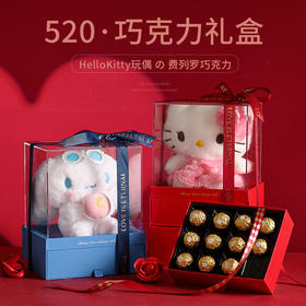 情人节礼物！【玩偶の费列罗巧克力！】七夕节礼物送女生朋友高级感 玩偶巧克力礼盒套装 闺蜜实用生日礼物-QB