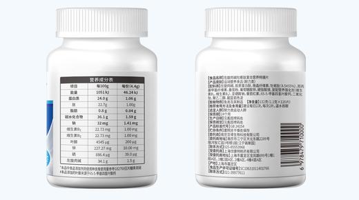 厉精得左旋肉碱牡蛎肽复合营养特膳片 商品图1