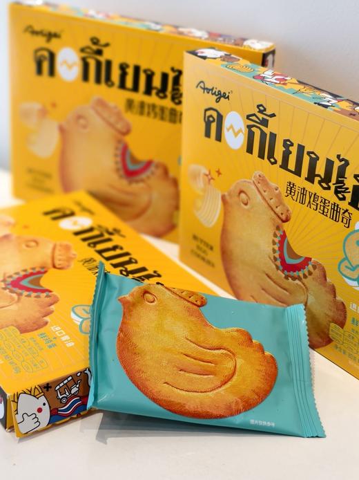 奥力给Aoligei黄油鸡蛋曲奇饼干健康早餐下午茶小吃点心吃货解馋网红休闲零食品4包/盒 商品图7