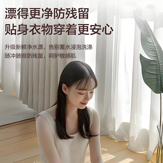海尔（Haier）洗衣机 XQG100-BLDE582HU1 商品图7