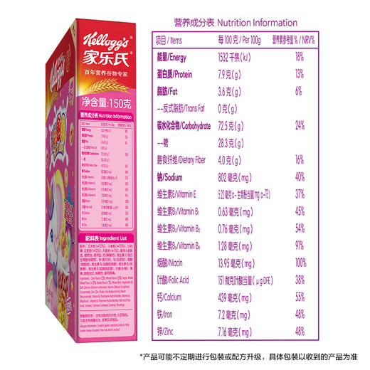 家乐氏谷物圈圈彩圈圈150g即食麦片 商品图4
