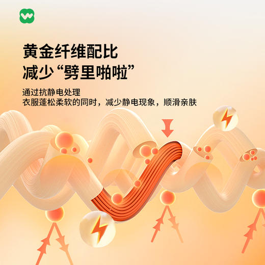 完型-羊毛打底衣(中高领) 黑科技发热 不臃肿不勒肉 修身但不紧身 百搭配色 抗静电 全年龄段刚需 商品图2