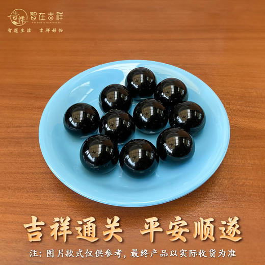 【智在吉祥】十二神数家居增福摆件套装10颗黑色珠子+咖啡色、蓝色、黄色托盘 商品图2