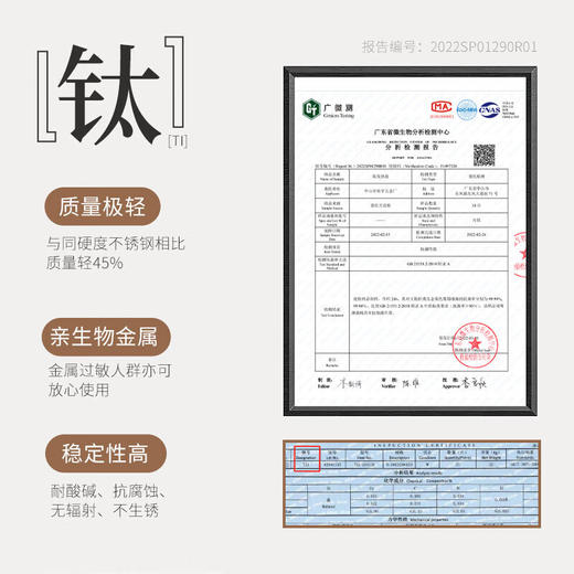 格丽斯 煮茶器 养生壶 纯钛壶底 一体式烧水茶壶 商品图5