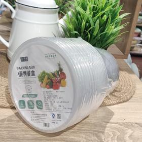 立普顿4882圆形便捷餐盒10套