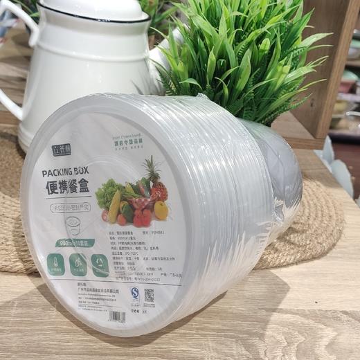 立普顿4882圆形便捷餐盒10套 商品图0