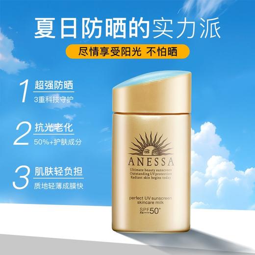 进口安热沙防晒霜面部防水防紫外线安热沙防晒霜60ml原装正品学生效期26年12月 商品图1