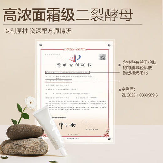 柏缇（POTE）东方花茶香氛护手霜套装50ml*4 商品图3