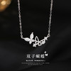 卡蒂罗/KADER 双子星蝴蝶项链 满钻镶嵌春日精灵好运招财蝴蝶设计可调节拼接链 优雅复古不装款吸睛配饰 商品缩略图6