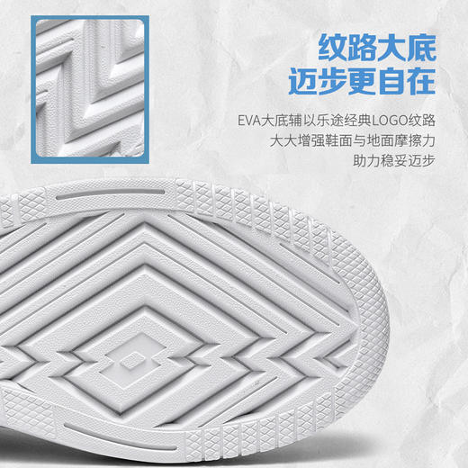 乐途情侣款运动板鞋|冲孔鞋面，透气不闷，轻弹避震科技，久穿不累 商品图11