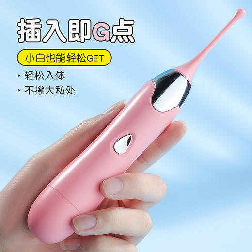 【女用器具】谜姬 蜜恋点潮笔震动棒高频震颤 商品图7