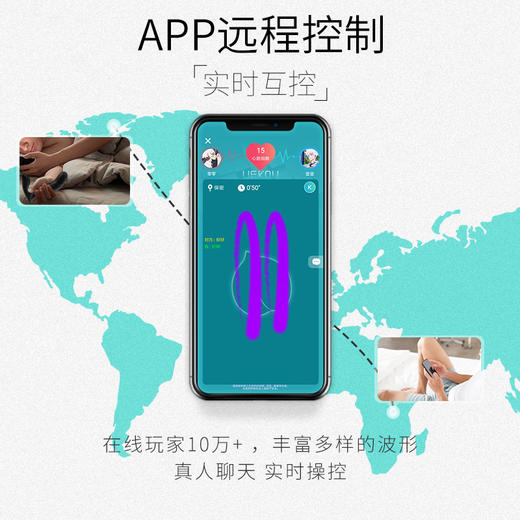 UEKOU有壹靠 鲸跃max1pro前列腺按摩器自慰锻炼APP互控震动 商品图4