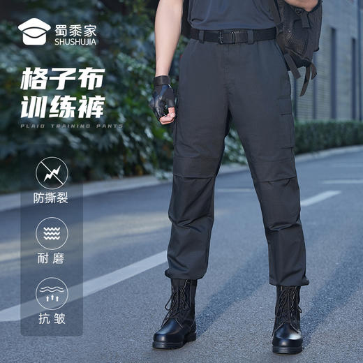 【格子布训练裤】户外运动弹力长裤 透气快干战术裤K001 商品图0