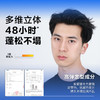 杰威尔男士发胶定型喷雾强力干胶自然蓬松造型男生发型打理神器套装 商品缩略图3