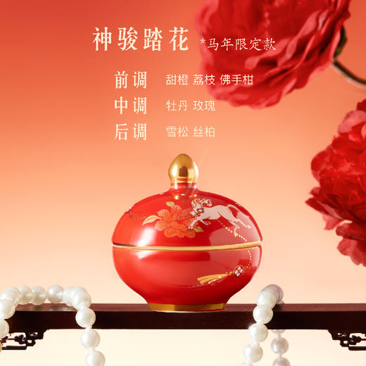 【故宫香膏】十二花神香膏生日新婚礼物伴手礼 商品图9