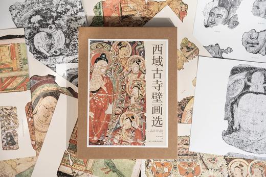 《西域古寺壁画选》，一盒装，4开，380*570mm，[英]斯坦因、弗雷德里克.亨利.安德鲁斯著，浙江人民美术出版社2025年一版一印，售价：210元。 商品图2