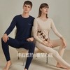皮尔卡丹纯棉男女保暖内衣薄款套装情侣圆领V领全棉修身秋衣秋裤WP364133/WP374133 商品缩略图3