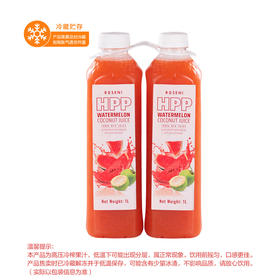 MM 山姆 Roseni越南进口 椰椰西瓜汁 1L*2