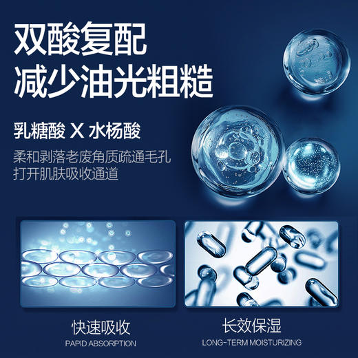 柏缇（POTE）男士平衡保湿水160ml 商品图4