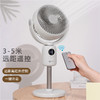 艾青春 智能升降风扇 JAF18（带遥控） 商品缩略图0
