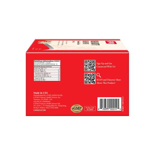 美肌滋养组合包30包小红梅骨胶原护发减龄红球藻抗氧化维持年轻态（香港直邮/2周左右到货） 商品图3