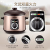 苏泊尔电炖锅（5L）DG50YK11-30 商品缩略图1