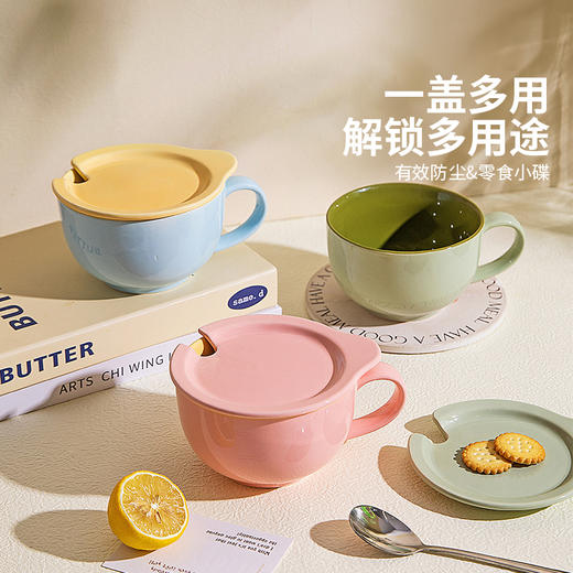 摩登主妇撞色马克杯带盖勺大容量家用水杯办公室杯子早餐杯咖啡杯 商品图3